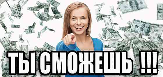 Требуется торговый представитель Макеевка