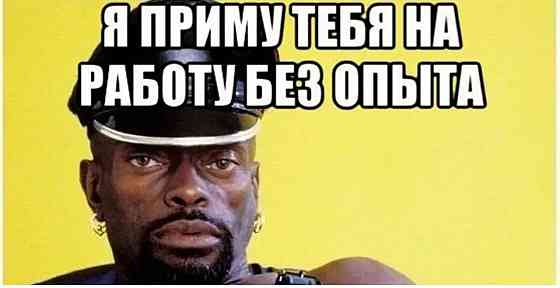 Требуется торговый представитель Макеевка