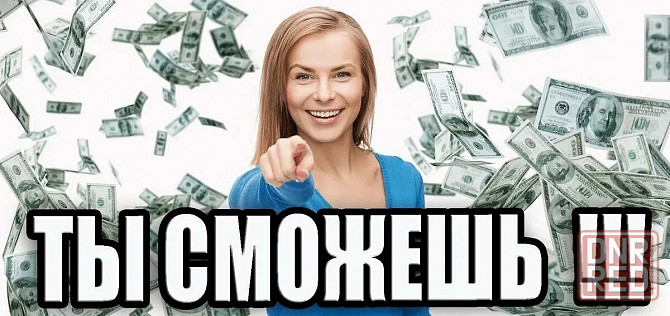 Требуется торговый представитель Макеевка - изображение 1