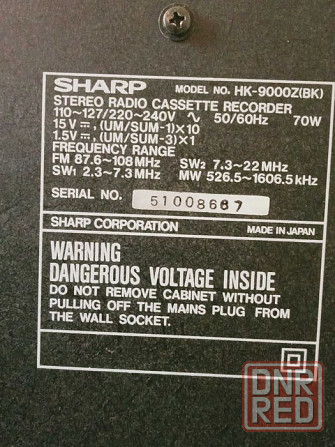 Магнитола Sharp HK-9000 Донецк - изображение 4