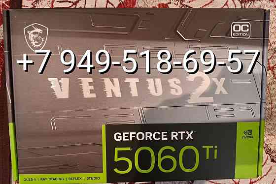 MSI RTX 5060 Ti Ventus 2X 8GB Донецк