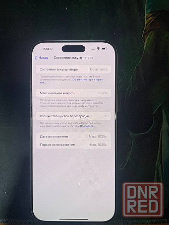 Продам Iphone 16 ProMax 256GB Донецк - изображение 2