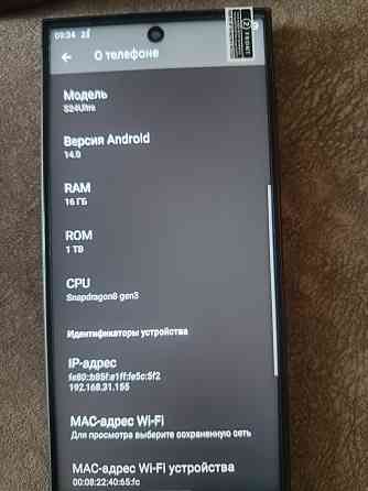 Продам смартфон Макеевка