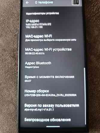 Продам смартфон Макеевка