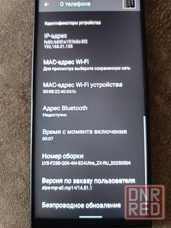 Продам смартфон Макеевка - изображение 1