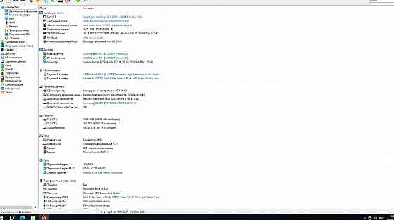 Новый Core i3-12100f с 16Гб DDR5 5200Мгц RX580 суперкорпус Горловка