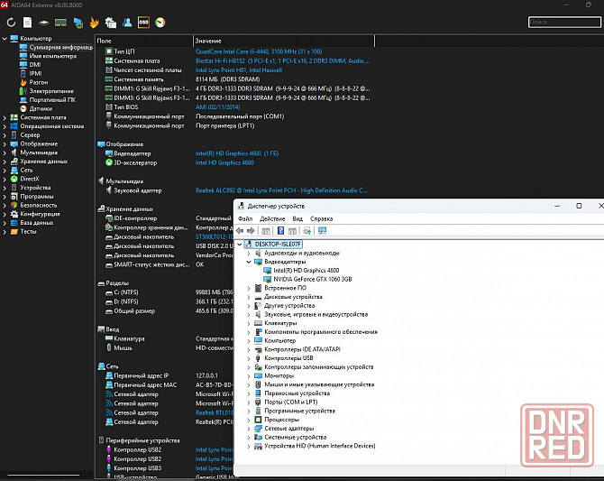 Core i5-4440 с 8ГБ памяти с видеокартой GTX1060 Горловка - изображение 2