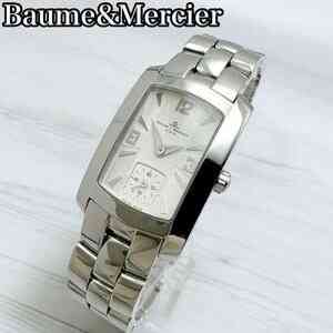 Швейцарские часы BAUME & Mercier Макеевка
