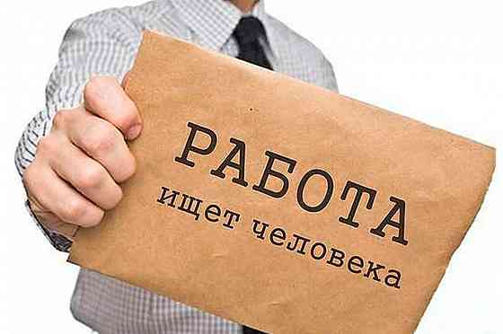 Требуется водитель экспедитор Харцызск