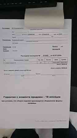 диван Донецк