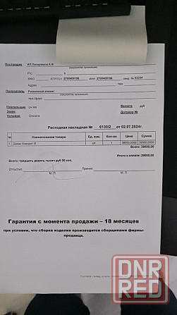 диван Донецк - изображение 2