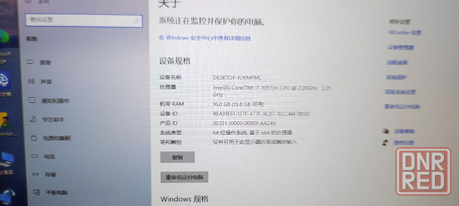 Ноутбук MSI GL75 i7-10870h 16/512 RTX2060 6gb Донецк - изображение 6