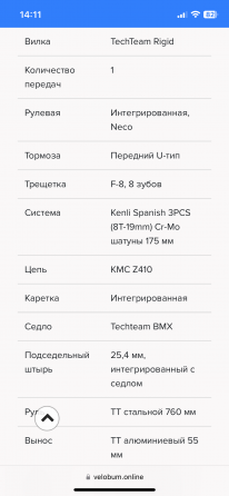 Продам велосипед BMX Grashopper Донецк