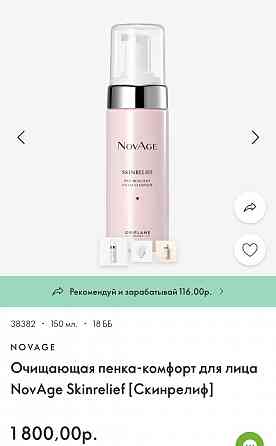 Продам Донецк
