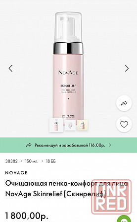 Продам Донецк - изображение 1