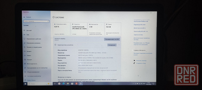Ноутбук Донецк - изображение 7