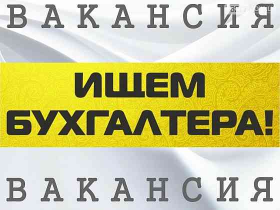 Бухгалтер кафе Макеевка