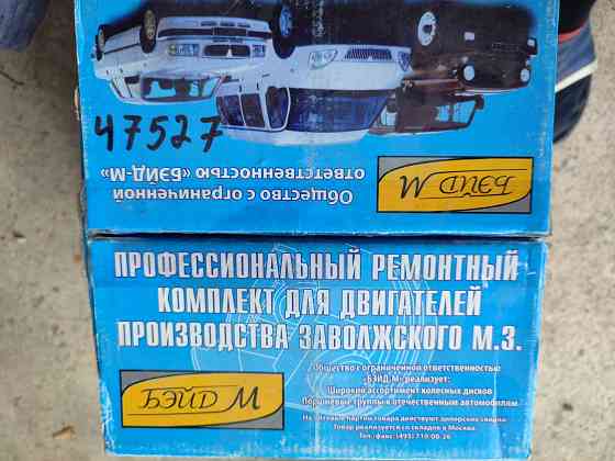 Поршни змз 405 Донецк