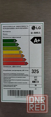 Холодильник LG GA-B509CLSL Макеевка - изображение 3
