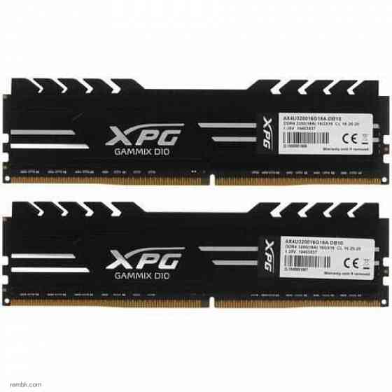 Оперативная память adata ddr4 xpg gammix d10 32 гб (16 гб x 2 шт.) 3200 мгц dimm cl16 ax4u320016g16a-db10 в макеевке днр | Гарантия Донецк