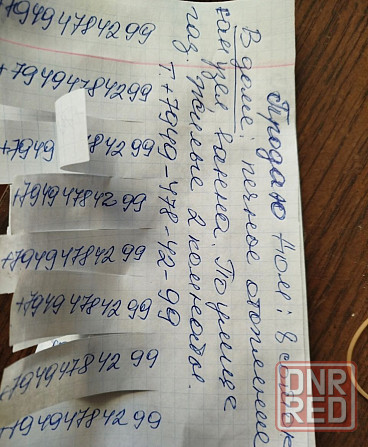 Продам дом Донецк - изображение 1
