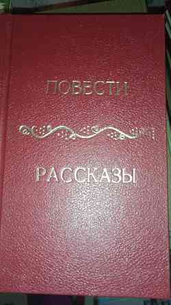 Книги приключения дешёвые Донецк