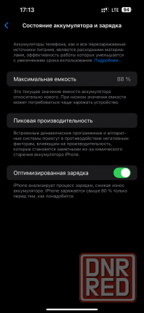 Iphone 14 pro max 256gb Снежное - изображение 8