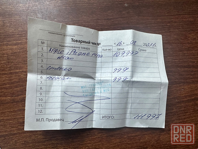 Iphone 14 pro max 256gb Снежное - изображение 7