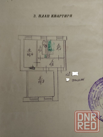 Продам! 2-х комнатная квартира Ленинский район, пр. Ленинский. Донецк - изображение 6