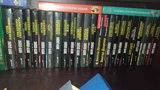 Книги подписки недорого Донецк