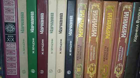 Книги подписки недорого Донецк