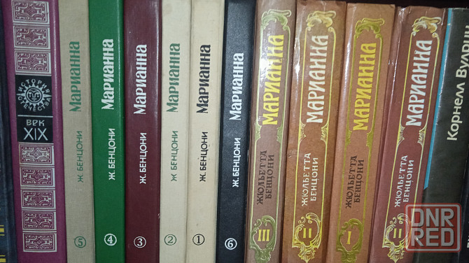 Книги подписки недорого Донецк - изображение 8