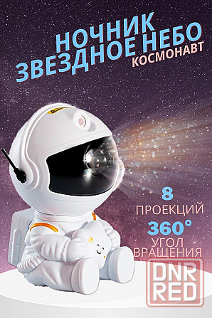 Астронавт ночник Донецк - изображение 5
