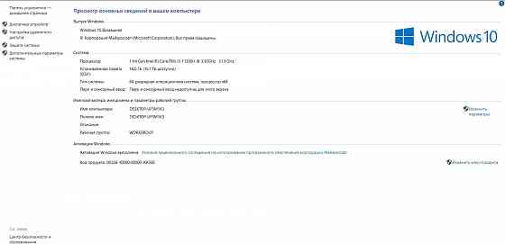 Продам игровой ноутбук ASUS TUF Dash F15 Донецк