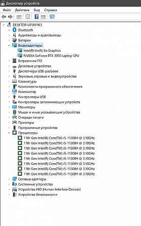 Продам игровой ноутбук ASUS TUF Dash F15 Донецк