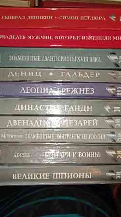 Три исторические серии Донецк