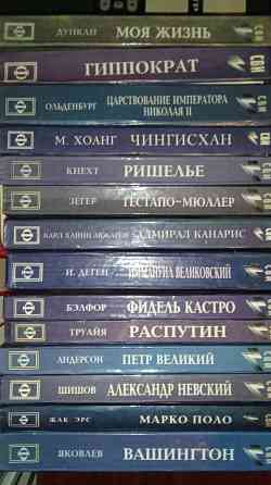 Три исторические серии Донецк