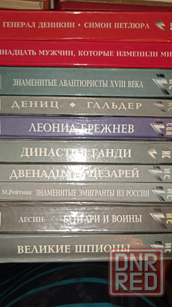 Три исторические серии Донецк - изображение 4