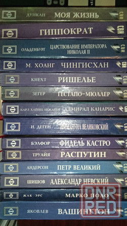 Три исторические серии Донецк - изображение 3