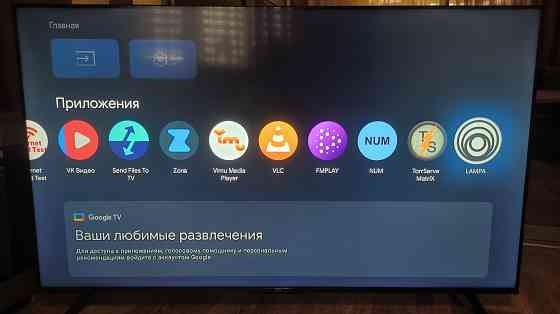 Телевизор TCL P635 55 дюймов Макеевка