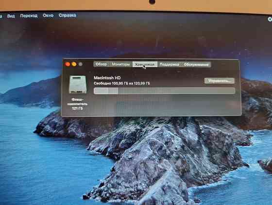 Продам MacBook air, характеристики смотрите на фото Донецк