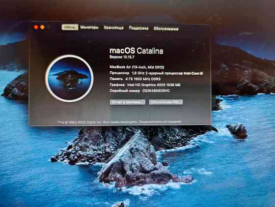 Продам MacBook air, характеристики смотрите на фото Донецк