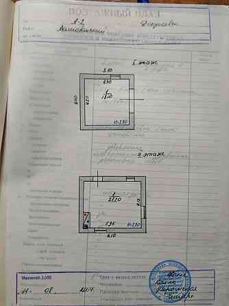 Продам пемещения с земельным участком в промзоне г. Докучаевск Докучаевск