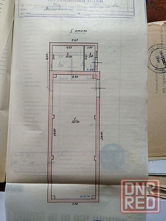 Продам пемещения с земельным участком в промзоне г. Докучаевск Докучаевск - изображение 1