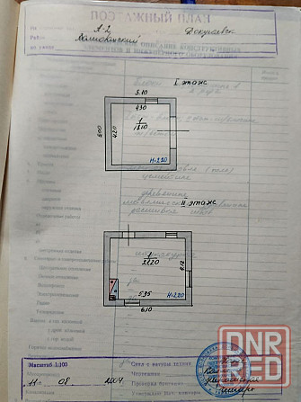 Продам пемещения с земельным участком в промзоне г. Докучаевск Докучаевск - изображение 3