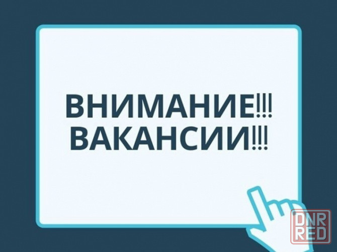 Вакансия на мебельное производство Донецк - изображение 1