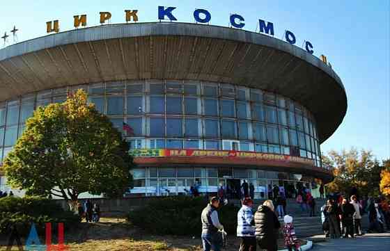 3-к парк Щербакова, цирк, 1/9 Донецк