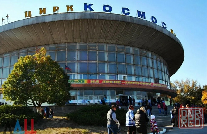 3-к парк Щербакова, цирк, 1/9 Донецк - изображение 1