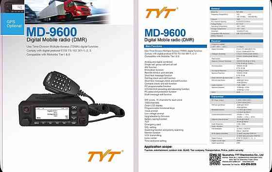 TYT MD-9600 AES 256 цифровая автомобильная рация Макеевка
