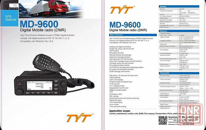 TYT MD-9600 AES 256 цифровая автомобильная рация Макеевка - изображение 3